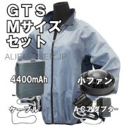 GTS-M-SET 神風 セット 服ポリ１００％長袖ジャンパー（シルバー）＋小ファン＋バッテリー サイズ Ｍ