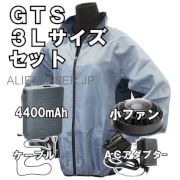 GTS-3L-SET 神風 セット 服ポリ１００％長袖ジャンパー（シルバー）＋小ファン＋バッテリー サイズ ３Ｌ