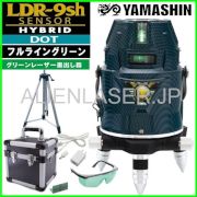 超高輝度 グリーン レーザー フルライン 電子整準式 墨出し器 LDR-9sh-T 本体+三脚