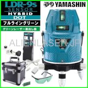 グリーン レーザー フルライン 電子整準式 墨出し器 LDR-9s-J 本体+受光器