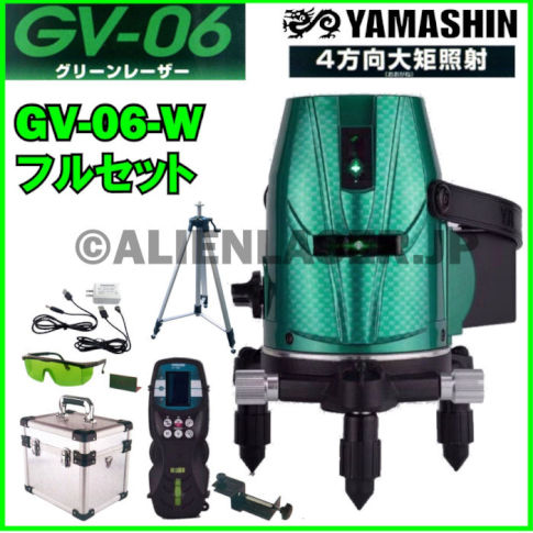 2月以降出荷予約】ヤマシン 5ライン グリーン スーパー 墨出し器 GV-06