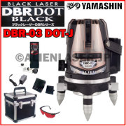 【約2〜5日で出荷】ヤマシン 2ライン ドット レッド墨出し器 DBR-03DOT-J 本体+受光器