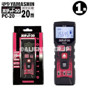 ヤマシン レーザー距離計 レッド 山真 YAMASHIN ポチット20 PC-20