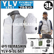 山真 神風ウェア匠 YLV VEST YLV-S-3L-SET シルバー/3Lサイズ