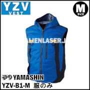 山真 神風ウェア匠 YZV VEST服のみ YZV-B1-M ロイヤルブルー/Mサイズ
