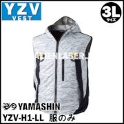 山真 神風ウェア匠 YZV VEST服のみ YZV-H1-3L タイガー迷彩ホワイト/3Lサイズ