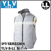 山真 神風ウェア匠 YLV VEST服のみ YLV-S-LL シルバー/LLサイズ