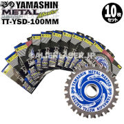 山真 YAMASHIN ヤマシン TT-YSD-100 鉄・ステンレス用チップソー 100ミリ メタルマスター １０枚 セット
