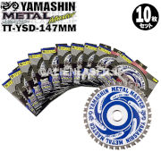 山真 YAMASHIN ヤマシン TT-YSD-147 鉄・ステンレス用チップソー 147ミリ メタルマスター １０枚 セット
