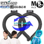 5Zbg ICG-BKC-M ~5 ice-G 2.0 \bhubN MTCY ACXW[ 2.0^Cv