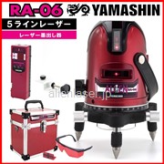 送料無料 代引無料 １年保証 ヤマシン 5ライン レッド エイリアン レーザー 墨出し器 RA-06 受光器セット